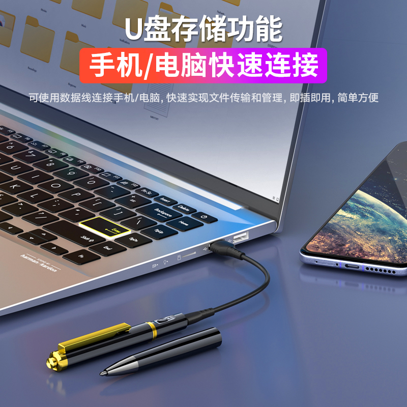 联想录音笔专业高清远距离降噪录音器学习培训会议语音转文字律师推荐高清大图