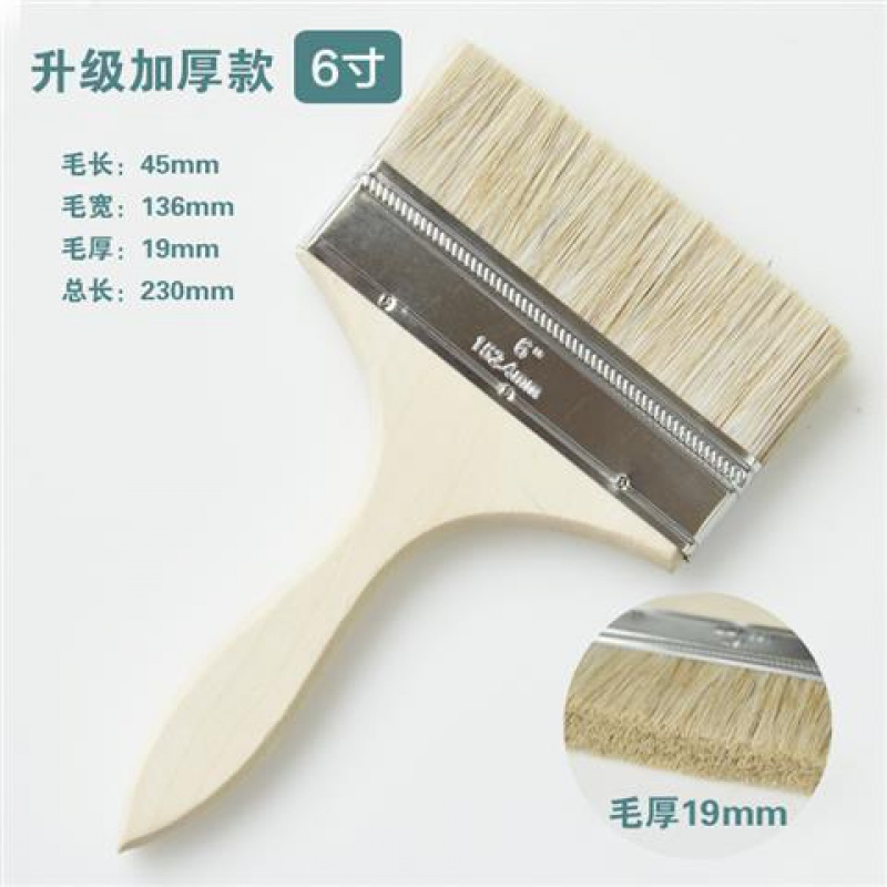 毛刷子工业用软硬毛胶水刷家用小号长毛刷烧烤猪毛刷棕毛油漆刷 加厚款6寸 5把价格