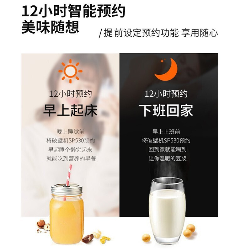 苏泊尔（SUPOR）破壁机家用豆浆机多功能加热破壁料理机全功能榨汁机大容量免拆洗碎冰机沙冰机绞肉机 【单杯】
