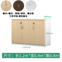 DXBG办公室文件柜矮柜储物柜木质办公柜子带锁书柜资料柜收纳柜茶水柜【工厂现做 7天内发货】 三门（橡木+暖白、胡桃+铁灰、暖白色三色可选）