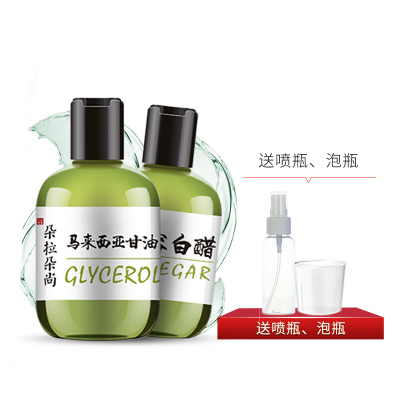 朵拉朵尚马来西亚甘油白醋护肤补水保湿滋润爽肤水滋润营养护肤水各种肤质