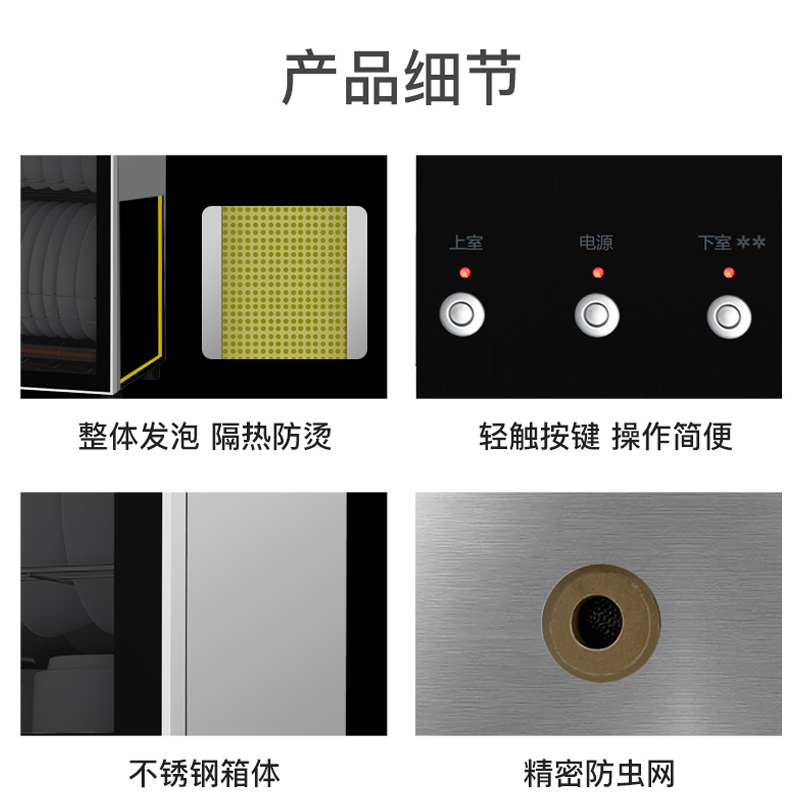 康宝(Canbo) 立式消毒柜 高温二星级家用小型迷你双门 碗筷餐具家用厨房消毒碗柜 分层控制XDZ80-N1高清大图