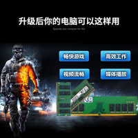 戴尔（DELL）三星 全新原装内存条 16G DDR4 2666MHz笔记本