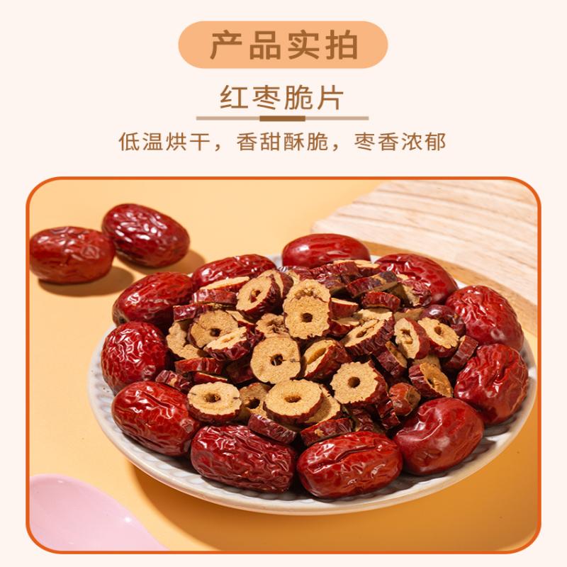 疆果乐 新疆印象·坚果盛宴礼盒(小号C款)高清大图