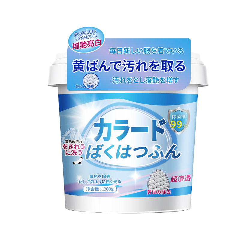 爆炸盐洗衣去污渍强黄漂白剂婴幼儿官方正品旗舰店去彩漂粉1619