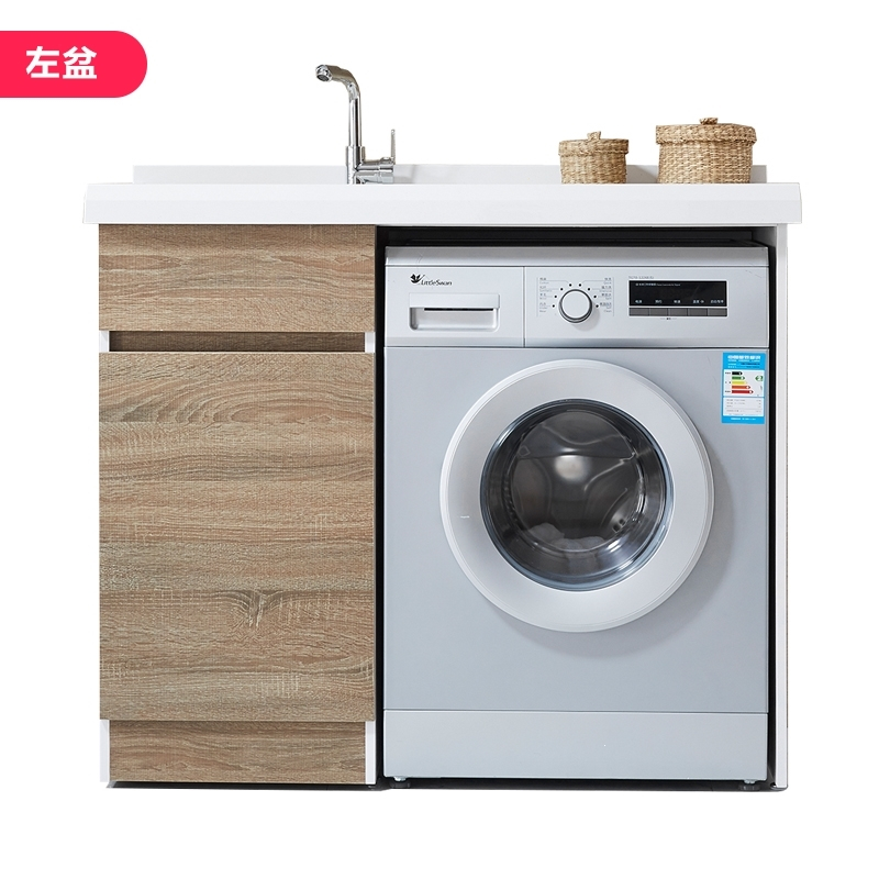 阳台洗衣机柜洗衣柜组合一体柜洗衣台带搓板浴室柜组合 906-100右
