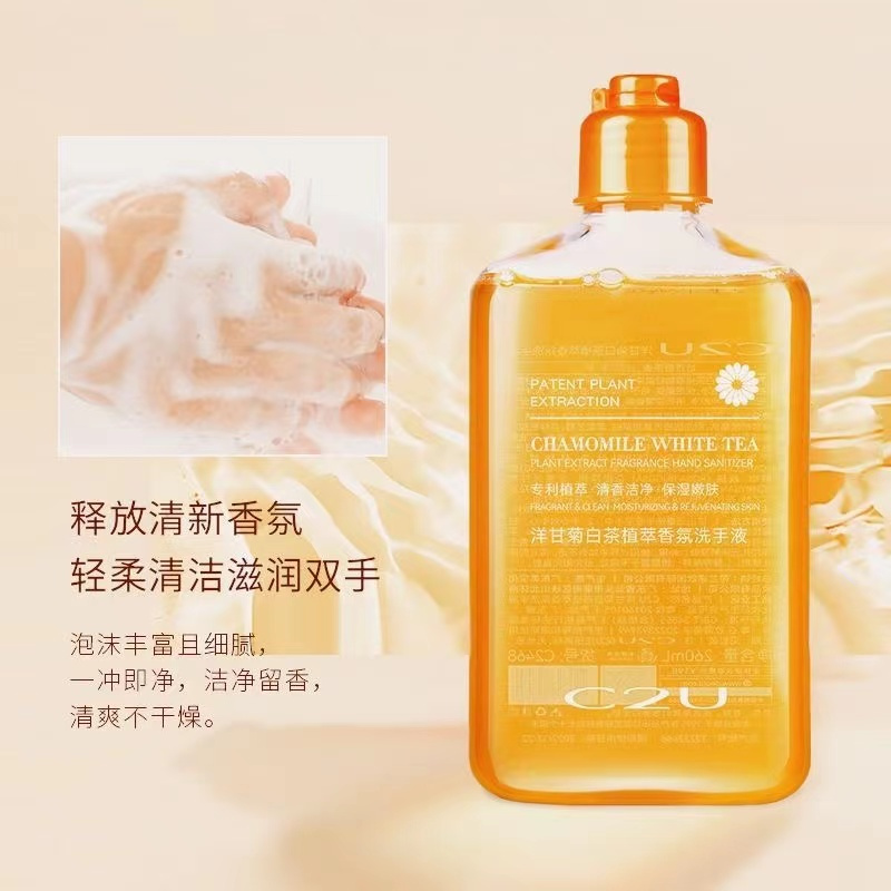 [拍一发三]洋甘菊白茶洗手液泡沫丰富清香味持久留香清洗液家庭装