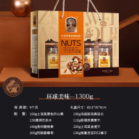 臻味 坚果礼盒 每日天天坚果 混合果干果仁大礼包 环球美味1300g