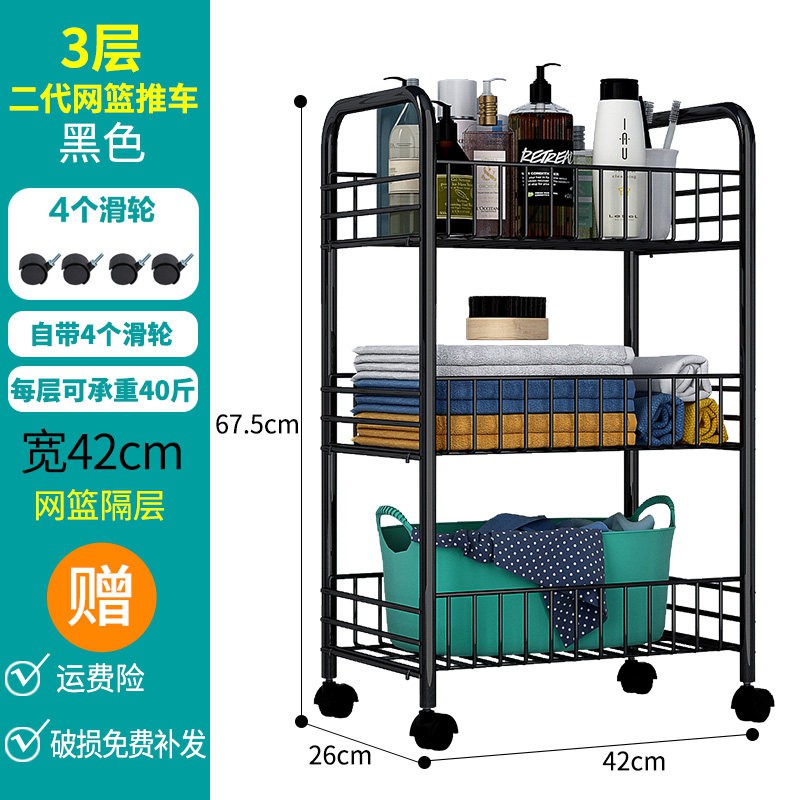 厨房置物架落地小推车化妆品宿舍卧室收纳多层蔬菜架家用大全收纳层架 三维工匠高清大图
