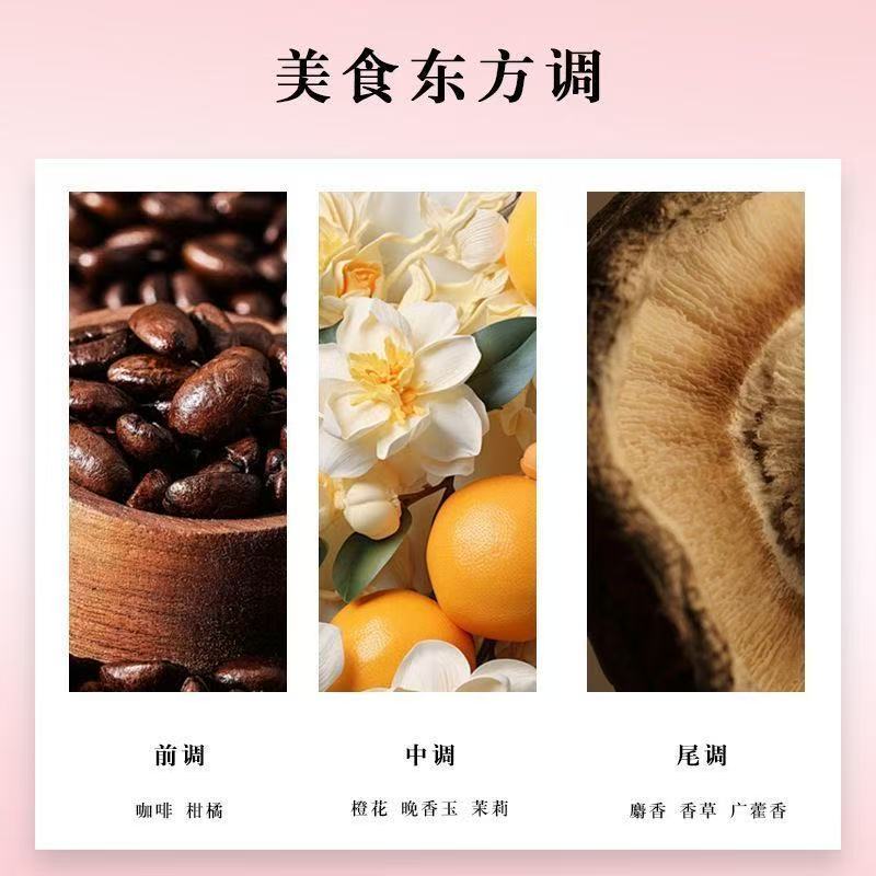 圣罗兰 YSL 女士浓香水 90毫升 植物香调 进口约会香氛通用款 有外盒设计高清大图