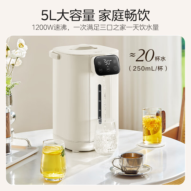 美的(Midea)电水壶电热水瓶烧水瓶大屏显示5升大容量触控显示屏实时温显电热水壶烧水瓶开水瓶电水瓶MK-SP11-F高清大图