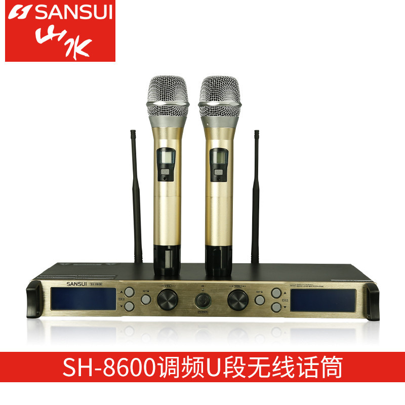SanSui/山水 SH-8600 无线话筒 家庭K歌 卡拉OK无线话筒 K歌套张专选