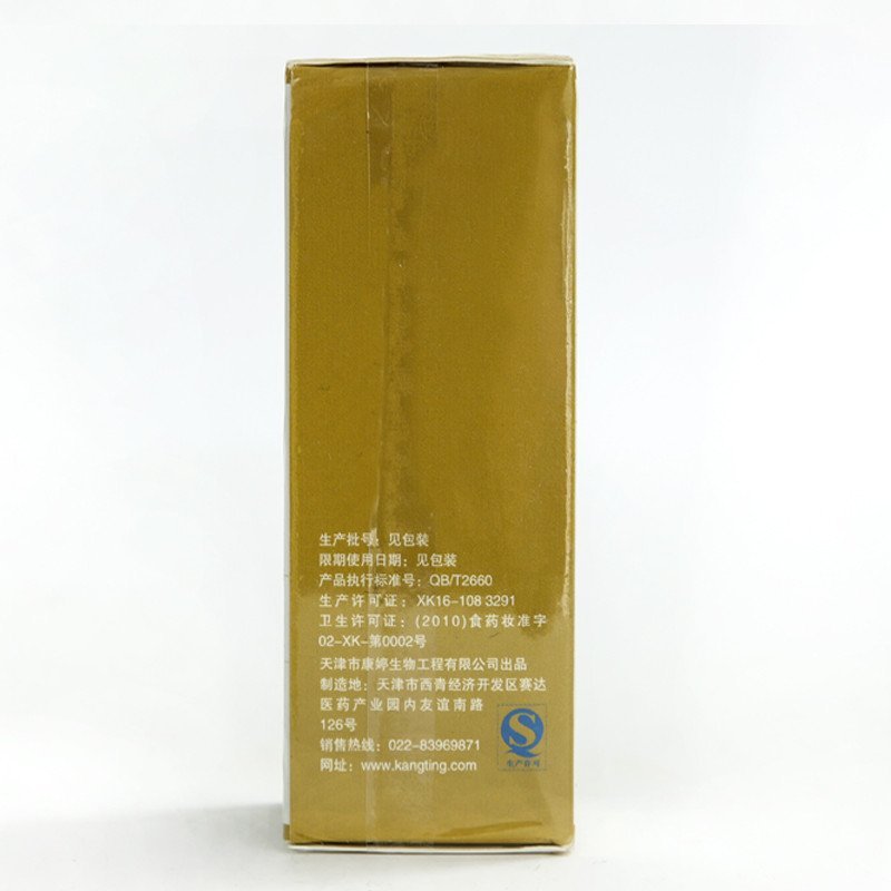 瑞倪维儿透明质酸原液30ml/瓶高清大图