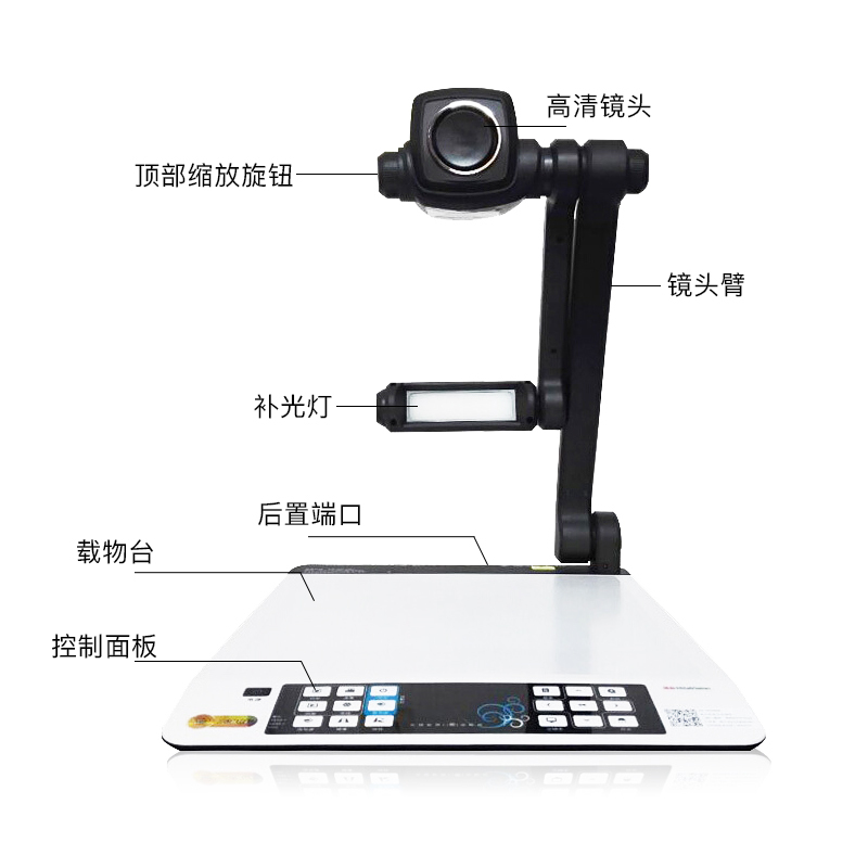 鸿合(HiteVision)HZ-FH600实物视频展示台800万像素鹰眼全高清智能展台A3大幅绘画教学视频展示台