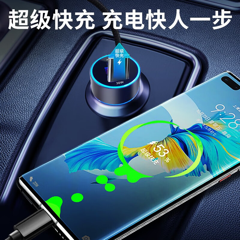 霍尼韦尔 Honeywell 车载充电器快充 数显A+C 实时数显 电压 车载充电器--HZF2 95W高清大图