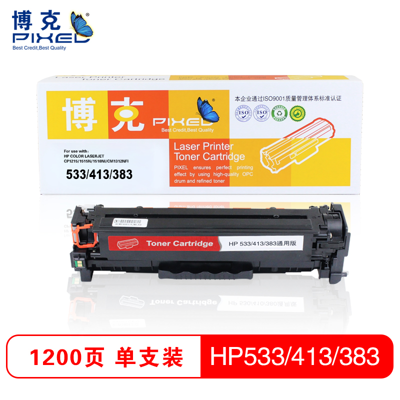 博克(PIXED)彩色硒鼓CC530A-533A/CE410A-413A/CF380A-383A通用版高清大图