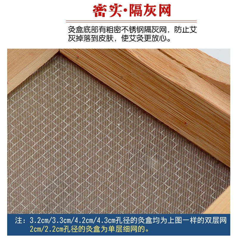 2cm单孔 竹子单孔艾灸盒大眼雷火灸粗艾条随身灸颈腰腹宫寒家用艾熏温灸器