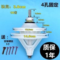 半自动洗衣机减速器方轴总成通用型变速器齿双缸双桶变速箱洗配件 轴高：3.0cm---10齿送：螺丝_887