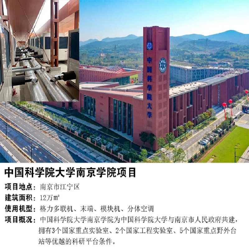 GREE/格力商用大多联中央空调一拖多 26匹GMV EM系列 直流变频冷暖一级能效GMV-730WM/A2 智能控制