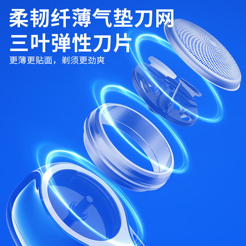 超人单头剃须刀RS155高清大图