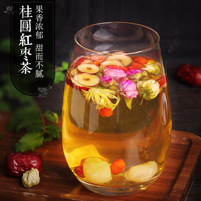 陌上花开红枣桂圆枸杞茶平阴玫瑰花茶菊花茶女组合八宝茶泡水喝的
