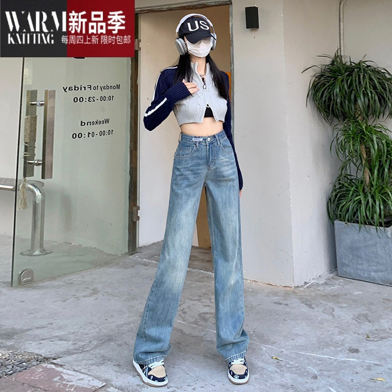 chao复古牛仔裤女网红春装2023新款阔腿口袋设计感宽松筒拖地长裤子