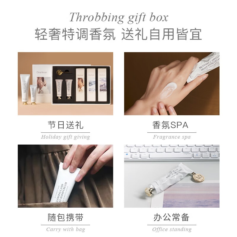 独特艾琳(Dear Irean)沁心手护礼盒(白茶+茉莉+雪松)高清大图