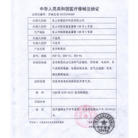 科司德制氧机8升家用吸氧机老人医用8升氧气机家庭小型【套餐二】