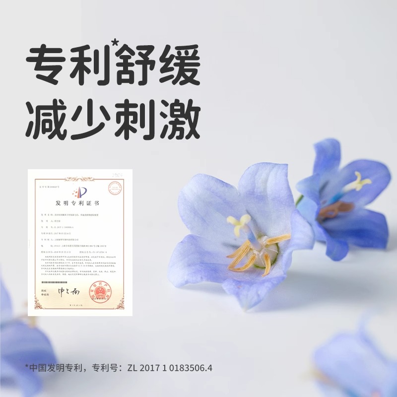 绿鼻子驱蚊喷雾防蚊水高清大图