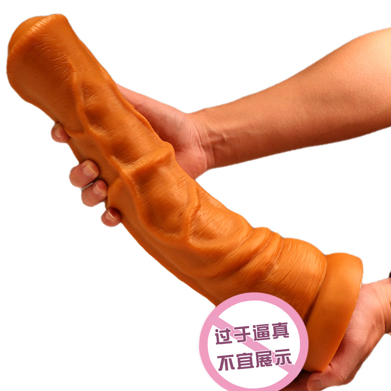 马茎-特大号 仿真动物阳具情趣后庭肛塞自慰假阳具久爱成人用品ebay跨境成人情趣用品高清大图