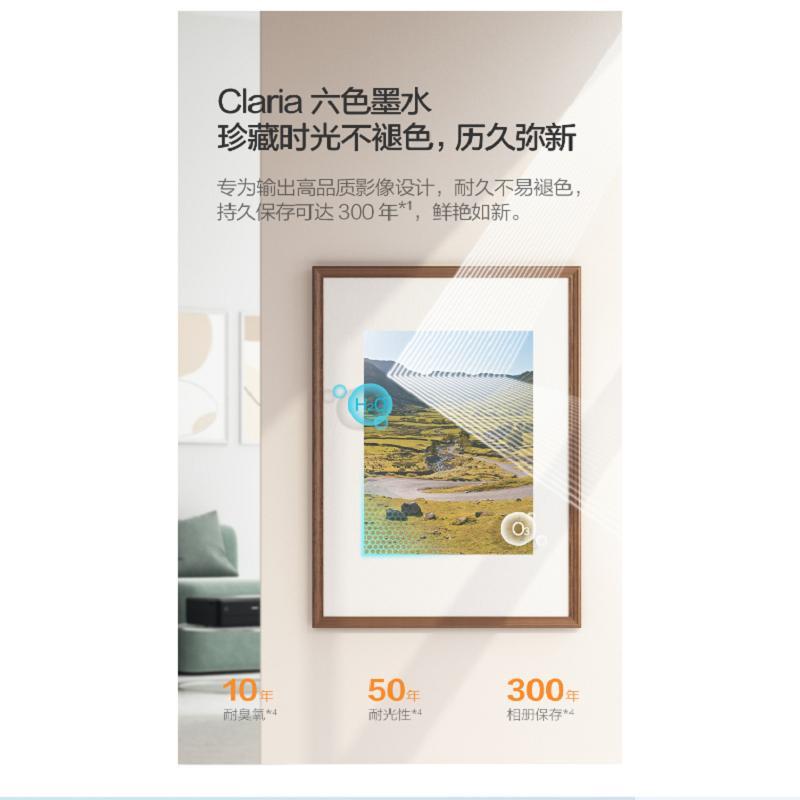 爱普生原装墨水 013墨水 014墨水 L8168 L8188 连供打印机原厂墨汁 六色套装