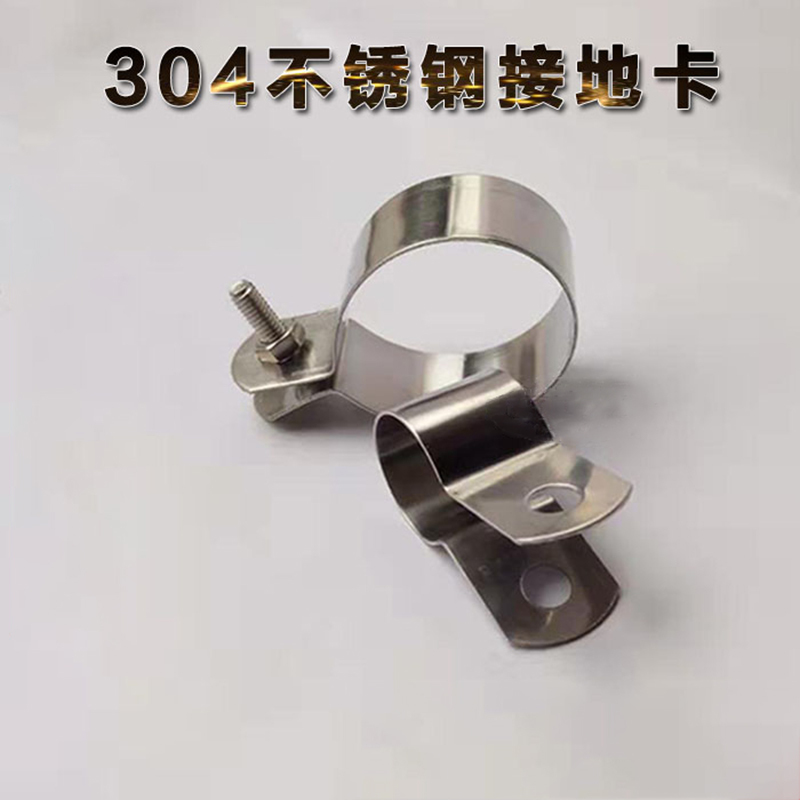 不锈钢管卡管夹 地线卡子 卡管支架管扣喉箍 水管夹U型卡子 SK-65 50个