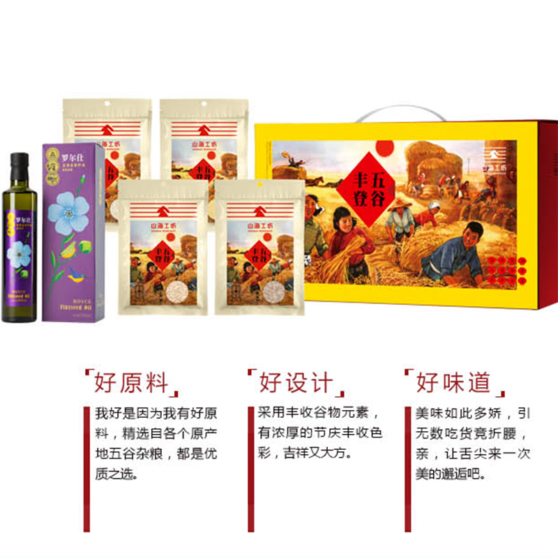 十 二 谷 米 伴 侣 礼 盒