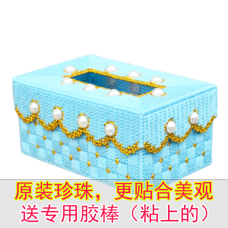 闪电客十字绣报价_参数_图片_视频_怎么样_问答-苏宁易购