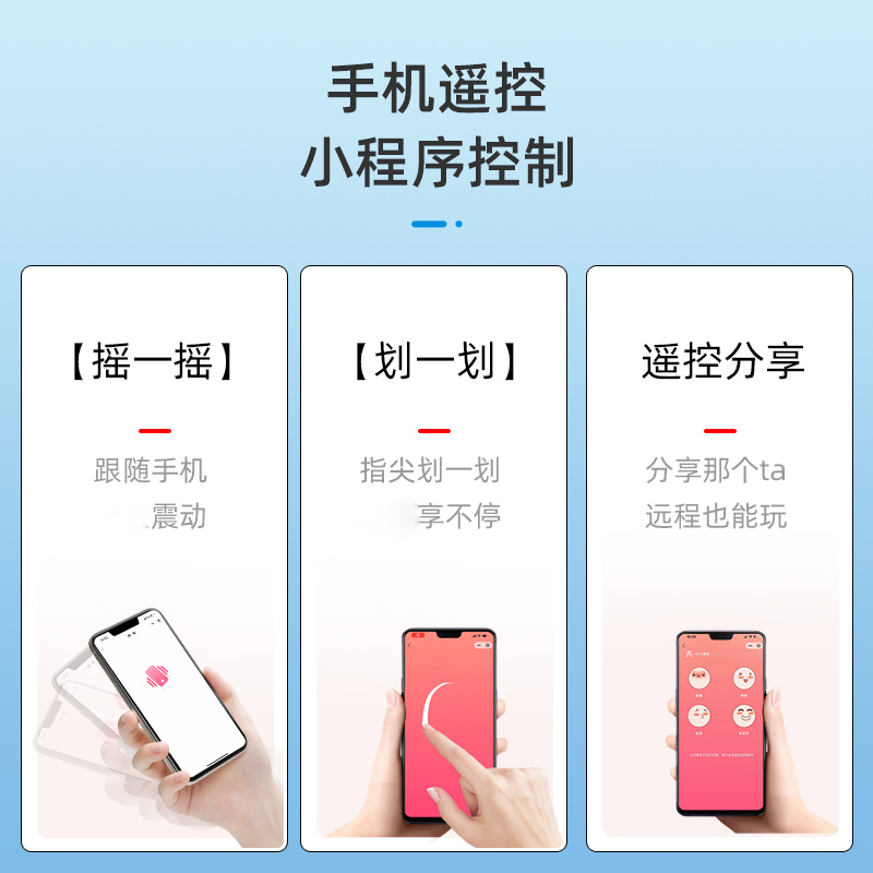 Roselex 小程序远程无线遥控手机异地互动小号迷你震动棒私处震动按摩棒加温热插入式情趣成人性用品处女性自慰器