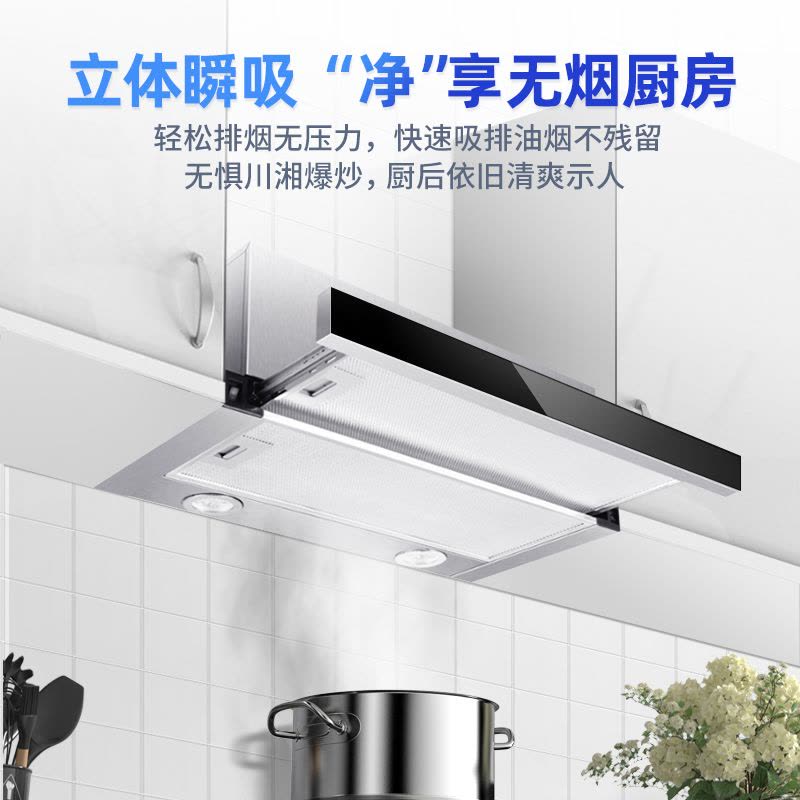 欢呼好太太抽拉式油烟机 欧式600mm小尺寸公寓式大吸力嵌入隐藏式迷你小户型出租房酒店式家用脱排吸烟机上门安装C-130图片