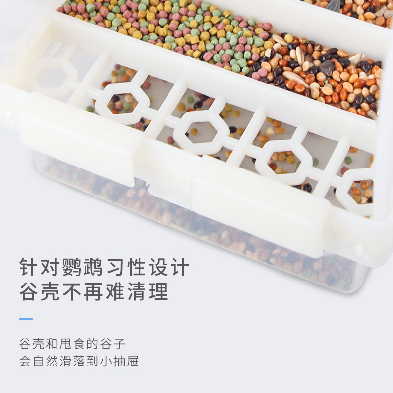 鸟食盒自动喂食器喂鸟器下料器虎皮鹦鹉八哥鹩哥防撒防溅用品用具高清大图