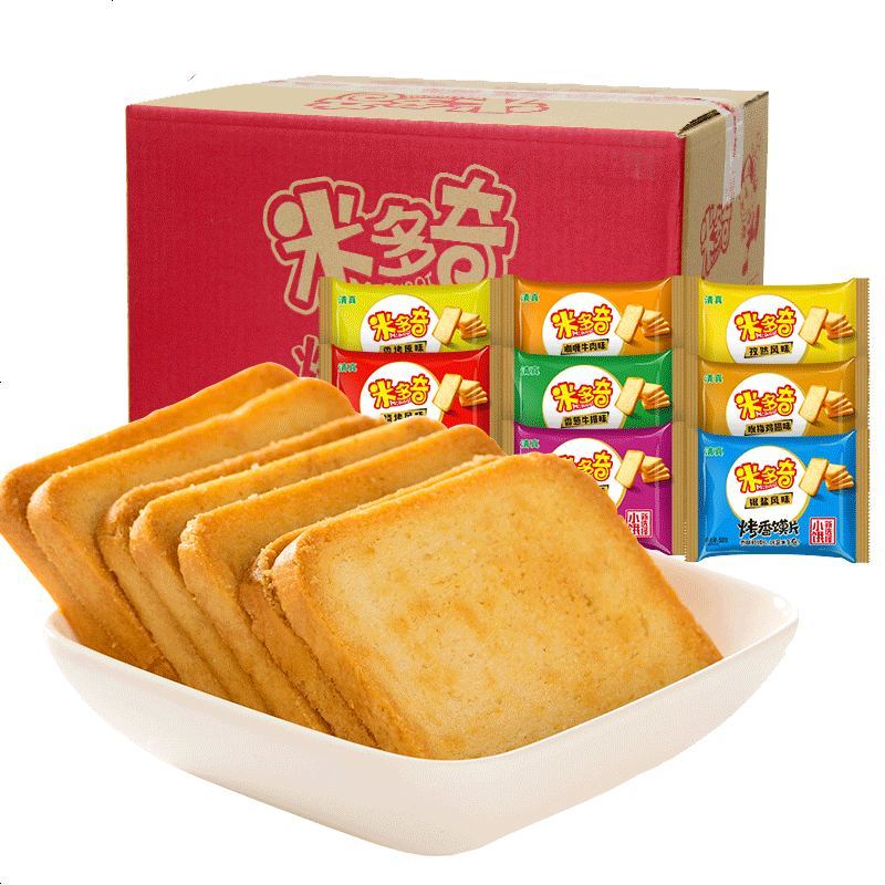 烤馍片整小饼干馒头片好吃不贵的散称小吃休闲食品 [椒盐+咖喱+鸡翅味+香烤原味]整箱装馍