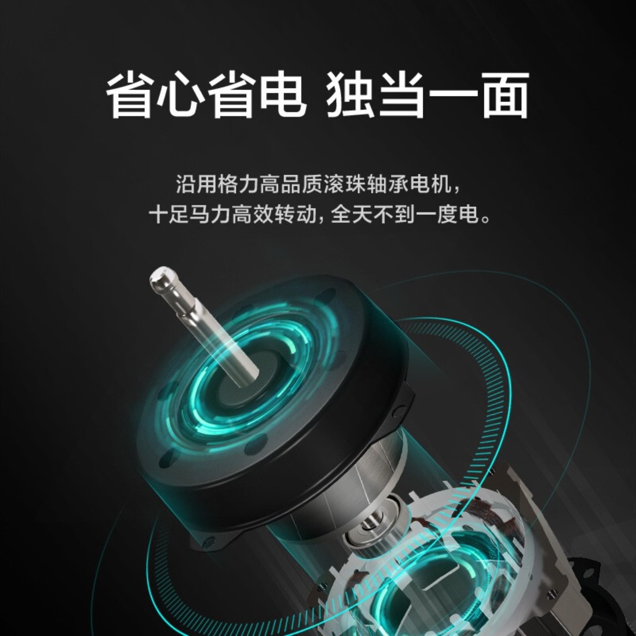 格力(GREE) 风柔音轻塔扇高颜值风扇节能立式风扇家用低噪塔式落地扇无叶风扇可定时母婴塔扇3档风速空调伴侣 [机械旋钮高清大图