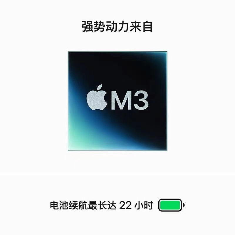苹果MacBook Pro14英寸2023新款M3芯片苹果笔记[8核中央处理器+10核图形处理器]8G+2T银色定制版