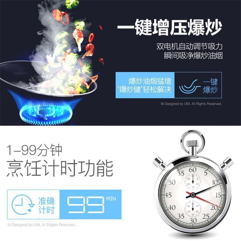 优盟(UM)CXW-380-UC174A侧吸式抽油烟机家用23立方大吸力钢化玻璃自动开合单机抽吸油烟机(升级款)高清大图