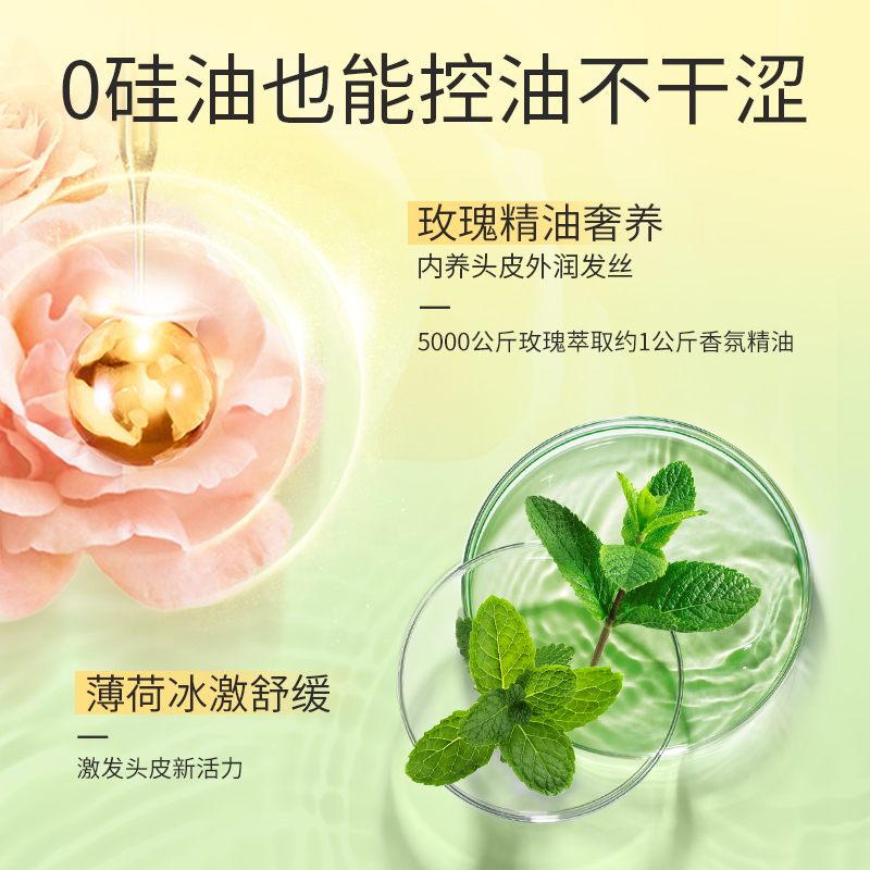 阿道夫(ADOLPH) 四项专研 800g 无硅油 洗发水 (计价单位:瓶)高清大图