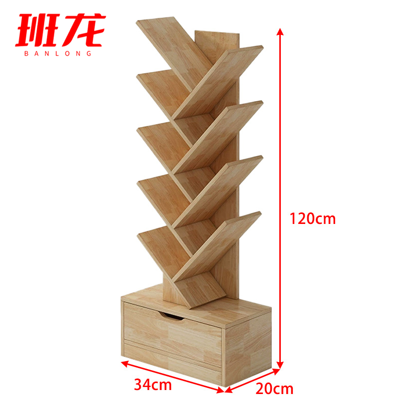 班龙书架34*20*120cm个高清大图
