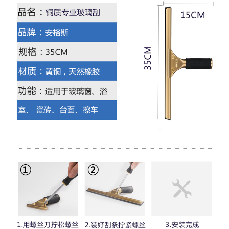 玻璃刮 专业窗户擦窗器 35cm刮刀