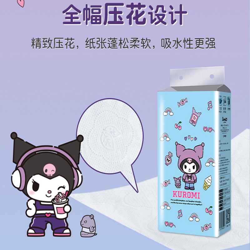妮飘库洛米悬挂式抽纸餐巾纸卫生纸6提底部抽纸厕纸纸巾家用整箱实惠装高清大图