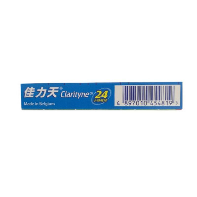 香港直邮 营养补充剂 Claratyne佳力天10片装
