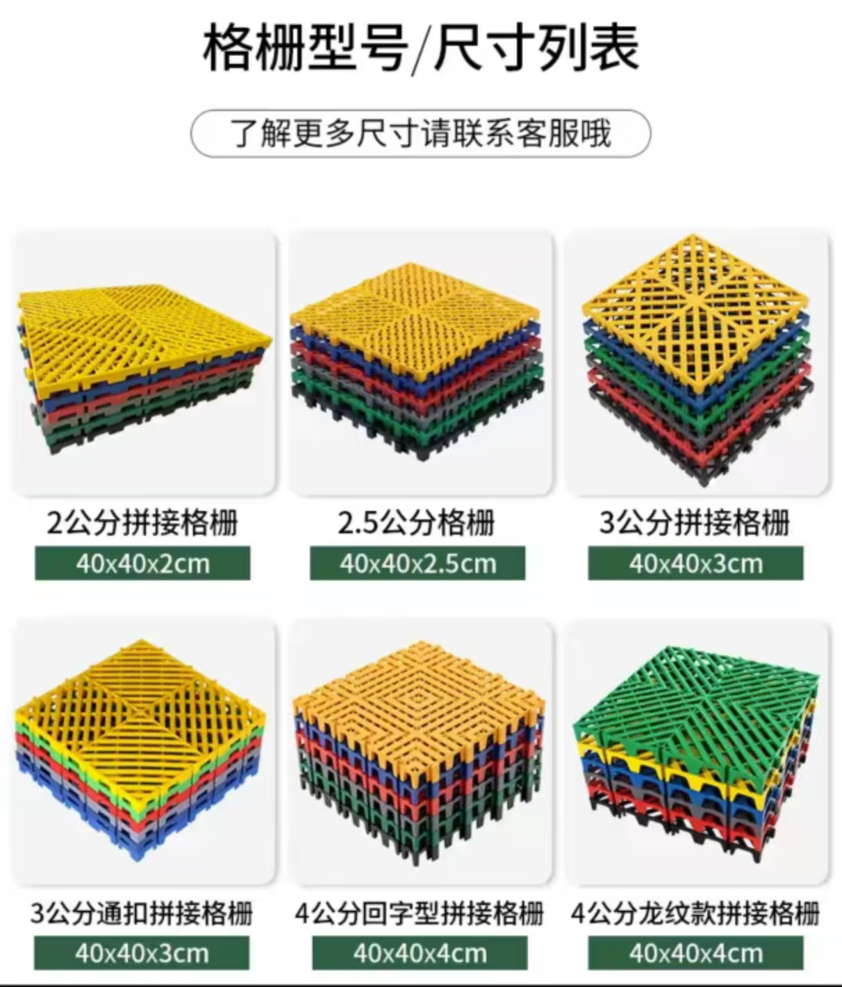 苏宁宜品简约几何防滑垫正方形塑料国产机器织造防滑耐磨家居高清大图