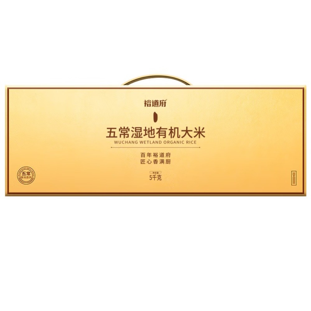 裕道府 五常湿地有机稻花香(金盒)1101649 5kg 真空分装