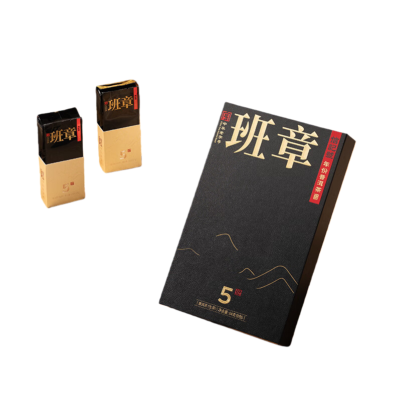 八马茶业 C151403 2018年礼盒装 信记号普洱生茶班章5年 64g 单位:盒高清大图