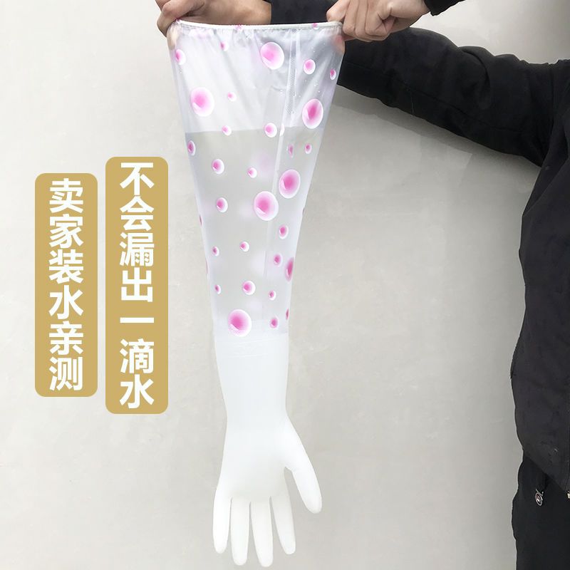 M(1双装)单层[透明]宽口 劳保耐磨手套女橡胶劳保洗碗男工业耐磨 洗衣服神器pvc防水刷碗薄